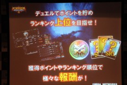 ���������꡼ No.011�Υ���ͥ������ / ��Kingdom Conquest II��2nd�������󤬳��롣�����Ǥ�ȯɽ�ȡ�KC�����륺�פΤ���Ϫ�ܤ��Ԥ�줿����ץ�ݡ���