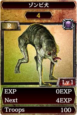 画像ギャラリー No.003のサムネイル画像 / 「Kingdom Conquest II」が電子書籍アプリ「少年マガジン コミックス」とコラボ