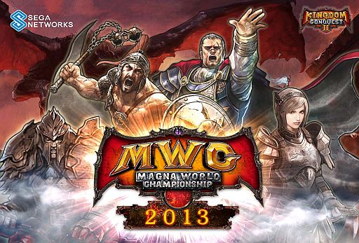 画像ギャラリー No.003のサムネイル画像 / エースコック主催の「Kingdom Conquest II」王者決定戦の予選が31日開幕