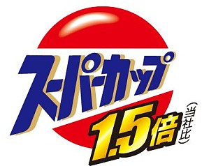 画像ギャラリー No.004のサムネイル画像 / エースコック主催の「Kingdom Conquest II」王者決定戦の予選が31日開幕