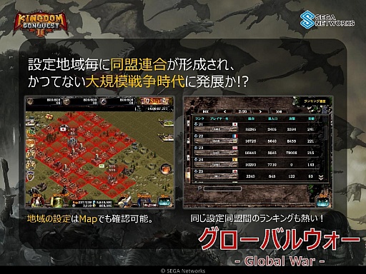 ꡼ No.006 | Kingdom Conquest II׽Υե饤󥤥٥Ȥš3rd SeasonפγפȸγŤȯɽ줿ͤݡ