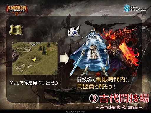 ꡼ No.012 | Kingdom Conquest II׽Υե饤󥤥٥Ȥš3rd SeasonפγפȸγŤȯɽ줿ͤݡ