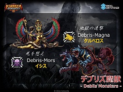 ꡼ No.015 | Kingdom Conquest II׽Υե饤󥤥٥Ȥš3rd SeasonפγפȸγŤȯɽ줿ͤݡ