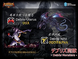 ꡼ No.016 | Kingdom Conquest II׽Υե饤󥤥٥Ȥš3rd SeasonפγפȸγŤȯɽ줿ͤݡ