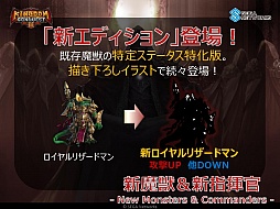 ꡼ No.017 | Kingdom Conquest II׽Υե饤󥤥٥Ȥš3rd SeasonפγפȸγŤȯɽ줿ͤݡ