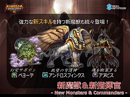 ꡼ No.018 | Kingdom Conquest II׽Υե饤󥤥٥Ȥš3rd SeasonפγפȸγŤȯɽ줿ͤݡ