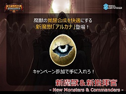 ꡼ No.020 | Kingdom Conquest II׽Υե饤󥤥٥Ȥš3rd SeasonפγפȸγŤȯɽ줿ͤݡ