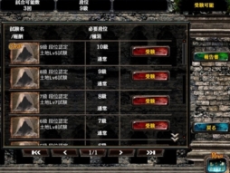 画像ギャラリー No.003のサムネイル画像 / 「キングダムコンクエスト2」,11月21日にVer.1.3.0を配信。3rd Seasonが開幕