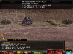 画像ギャラリー No.004のサムネイル画像 / 「キングダムコンクエスト2」,11月21日にVer.1.3.0を配信。3rd Seasonが開幕