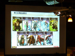 ꡼ No.014 | ۿ1ǯޤKingdom Conquest IIפ륤٥ȡMagna World Championship 2013פšǮ襤ݡ