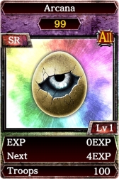 画像ギャラリー No.007のサムネイル画像 / 「Kingdom Conquest II」,1周年を記念したキャンペーンを開催中。13日まで