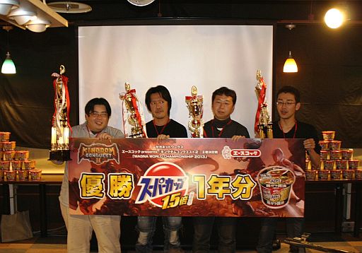 ꡼ No.004Υͥ / Kingdom Conquest IIסոǳŤ줿Էη̤