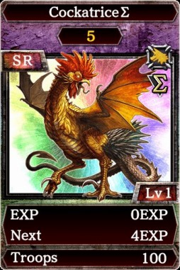 画像集#008のサムネイル/「Kingdom Conquest II」,新合成システム「エディション魔獣」が実装