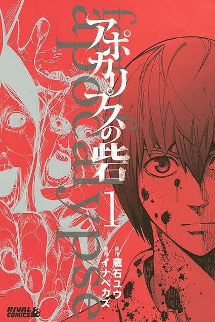 Kingdom Conquest IIפ̡֥ݥץκ֡פΥ󥹥о