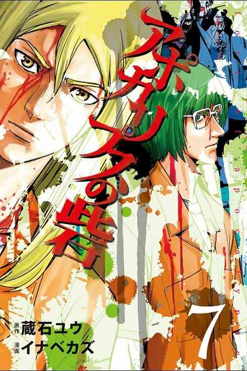 Kingdom Conquest IIפ̡֥ݥץκ֡פΥ󥹥о