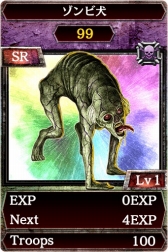 Kingdom Conquest IIפ̡֥ݥץκ֡פΥ󥹥о