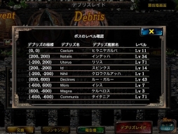 画像集#004のサムネイル/「Kingdom Conquest II」アップデートを実施。「デブリズレイド」がリニューアル