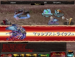 画像集#006のサムネイル/「Kingdom Conquest II」アップデートを実施。「デブリズレイド」がリニューアル