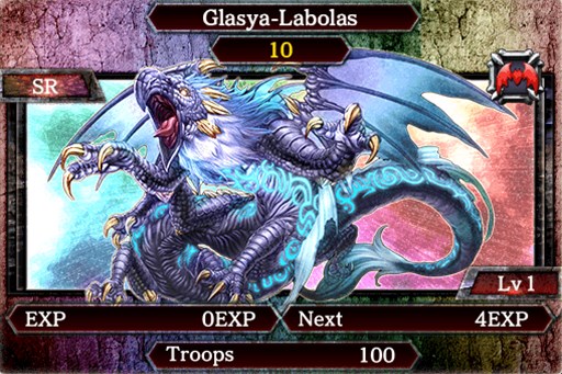 画像ギャラリー No.002のサムネイル画像 / 「キングダムコンクエスト2」新Lサイズ魔獣「SR-L グラシャラボラス」が登場