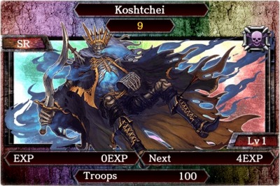 ꡼ No.005Υͥ / Kingdom Conquest IISRäSR Volcano ڡ׼»