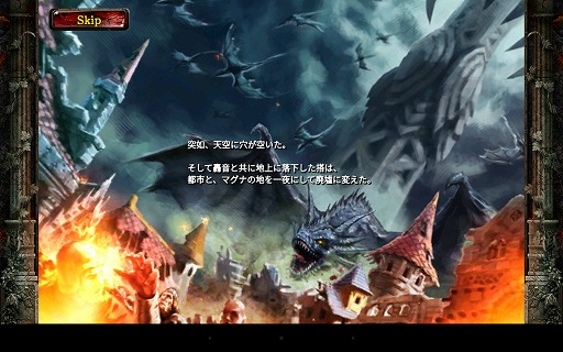 ꡼ No.001 | Kingdom Conquest IIפǥ֡ȻͤΡĶ®ɡɤ롣ॹԡɤ5ܤǤ٤ƤΥȤꥢѤߡ쥢äꡪ