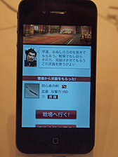 ꡼ No.010Υͥ / TGS 2012ϡֿԢ̵ SLASHץץ쥤ݡȡޡȥեΥå󥿥եͷ٤äΰ쵳饢