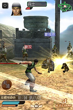 画像ギャラリー No.005のサムネイル画像 / 「真・三國無双 SLASH」毎日ログインして無料ガチャ用のチケットをもらおう