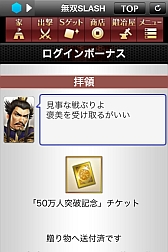 ꡼ No.002Υͥ / ֿԢ̵ SLASHס50˵ǰڡ81˼»