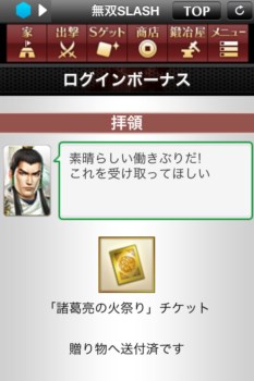 ꡼ No.001 | ֿԢ̵ SLASHץڡֽμβкפԥ٥ȳ