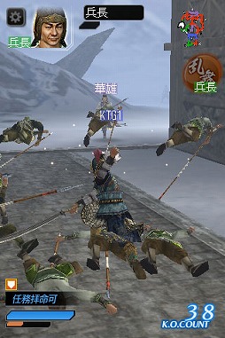 真・三國無双 SLASH