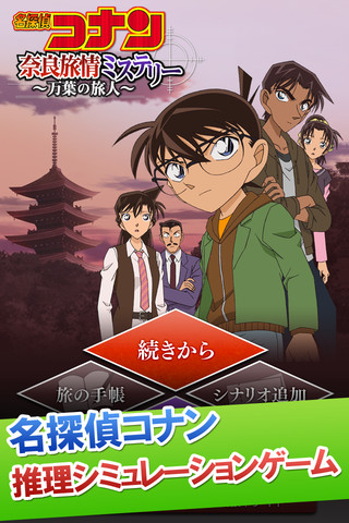 ꡼ No.002 | iPhone/Android ̾õ女ʥߥ졼󥲡ԡ