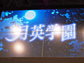 TGS 2012ͥ»᤬꤬뿷ADVַѳرפ2013ǯդȯ䡣ƥ֡ȯɽ