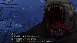 画像ギャラリー No.015のサムネイル画像 / 「月英学園 -kou-」がPS Vitaで10月10日発売。アークシステムワークスと声優 杉田智和氏の強力タッグが放つ学園伝奇ADV