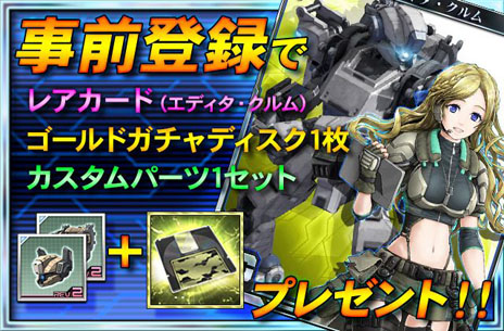 ���������꡼ No.001�Υ���ͥ������ / �֥ܡ������֥쥤�� Mobile -�����Υ���ե����-�׻�����Ͽ�ο������դ�2��27�����äѤ��ޤǡ���Ͽ�Ԥˤϥ쥢�����ɤʤɹ����ŵ��ץ쥼���