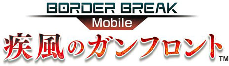 ���������꡼ No.002�Υ���ͥ������ / �֥ܡ������֥쥤�� Mobile -�����Υ���ե����-�׻�����Ͽ�ο������դ�2��27�����äѤ��ޤǡ���Ͽ�Ԥˤϥ쥢�����ɤʤɹ����ŵ��ץ쥼���