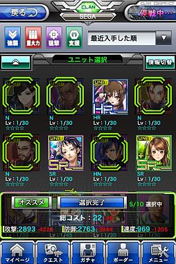 ꡼ No.003 | iOS֥ܡ֥쥤 mobile ݼΥեȡݡפӥȡ13绲Ǥ2020ΥХȥ򾡤ȴ