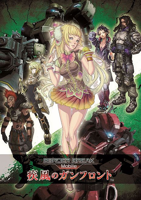 ꡼ No.004 | iOS֥ܡ֥쥤 mobile ݼΥեȡݡפӥȡ13绲Ǥ2020ΥХȥ򾡤ȴ