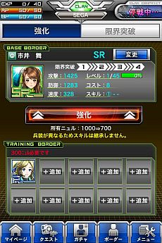 ꡼ No.008 | iOS֥ܡ֥쥤 mobile ݼΥեȡݡפӥȡ13绲Ǥ2020ΥХȥ򾡤ȴ