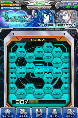 ꡼ No.001Υͥ / ֥ܡ֥쥤 mobileץ󥳥եꥯȤ˿ǽ