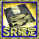 画像集#004のサムネイル/「ボーダーブレイク mobile」,各種ガチャディスクをもらえるログインキャンペーン