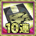 画像集#005のサムネイル/「ボーダーブレイク mobile」,各種ガチャディスクをもらえるログインキャンペーン