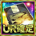 画像集#006のサムネイル/「ボーダーブレイク mobile」,各種ガチャディスクをもらえるログインキャンペーン