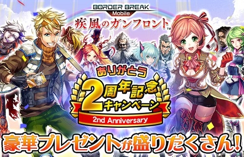 ���������꡼ No.001�Υ���ͥ������ / �֥ܡ������֥쥤�� mobile�ס�2��ǯ��ǰ�����ڡ���3��3���˥�������