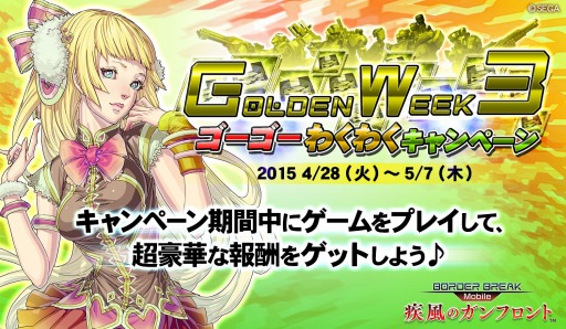 ���������꡼ No.003�Υ���ͥ������ / �֥ܡ������֥쥤�� mobile��UR����ǥ���������館�륤�٥�Ȥ����Ť�