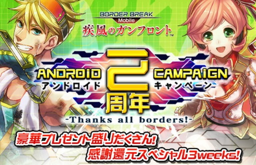 ꡼ No.001Υͥ / ֥ܡ֥쥤 mobileסAndroidǤ2ǯˤڡ󤬳