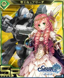 画像ギャラリー No.001のサムネイル画像 / 「ボーダーブレイク mobile」,「チェインクロニクル」とのコラボイベントが開催