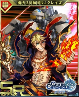 画像ギャラリー No.002のサムネイル画像 / 「ボーダーブレイク mobile」,「チェインクロニクル」とのコラボイベントが開催