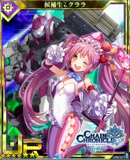 画像ギャラリー No.003のサムネイル画像 / 「ボーダーブレイク mobile」,「チェインクロニクル」とのコラボイベントが開催