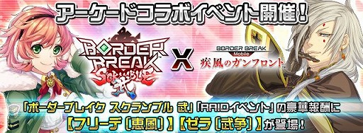 ꡼ No.001Υͥ / ֥ܡ֥쥤 mobileס3ǯǰڡ򳫺š쥤ɥܥ˥餬о