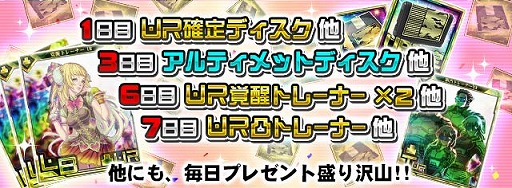 ꡼ No.002Υͥ / ֥ܡ֥쥤 mobileס3ǯǰڡ򳫺š쥤ɥܥ˥餬о